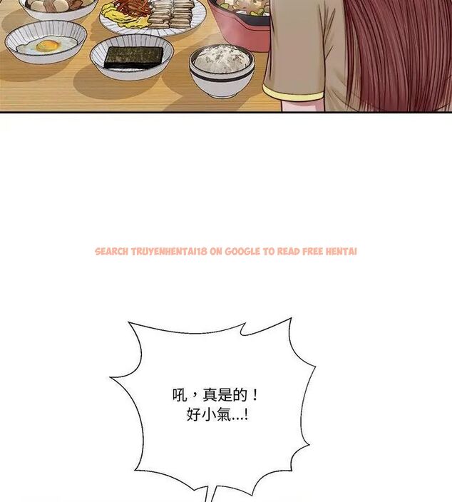 查看漫画我的初體驗 - 第13話 - tymanga.com中的4609029图片 查看漫画我的初體驗 - 第13話 - tymanga.com中的4609029图片
