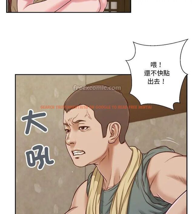 查看漫画我的初體驗 - 第13話 - tymanga.com中的4609031图片 查看漫画我的初體驗 - 第13話 - tymanga.com中的4609031图片