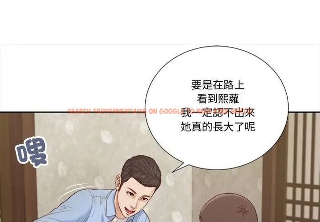 查看漫画我的初體驗 - 第13話 - tymanga.com中的4609036图片 查看漫画我的初體驗 - 第13話 - tymanga.com中的4609036图片