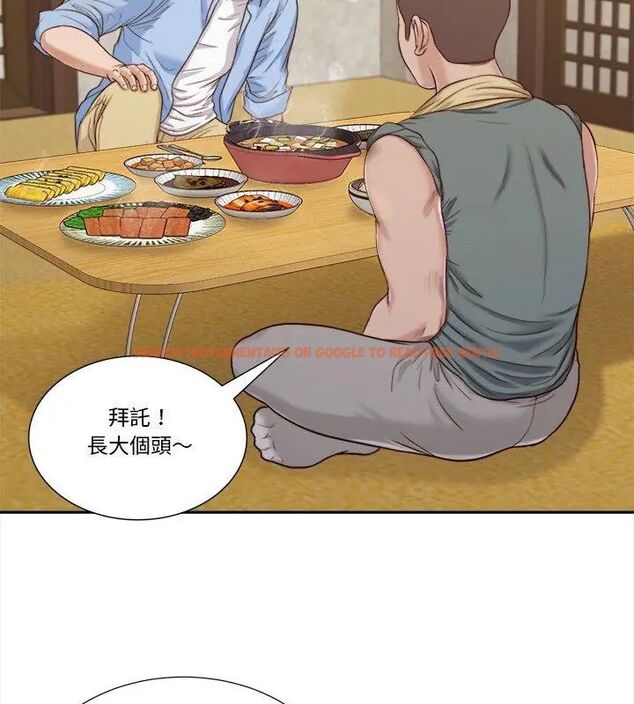查看漫画我的初體驗 - 第13話 - tymanga.com中的4609037图片 查看漫画我的初體驗 - 第13話 - tymanga.com中的4609037图片