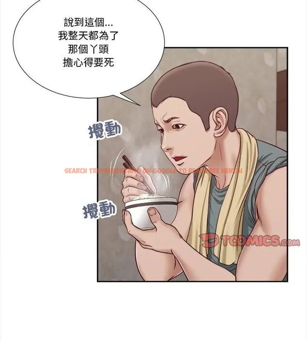 查看漫画我的初體驗 - 第13話 - tymanga.com中的4609038图片 查看漫画我的初體驗 - 第13話 - tymanga.com中的4609038图片