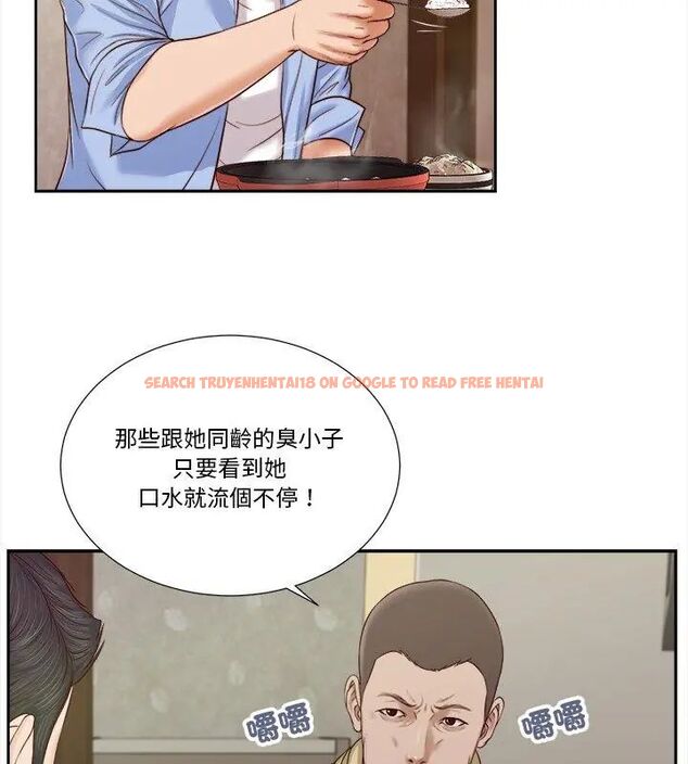 查看漫画我的初體驗 - 第13話 - tymanga.com中的4609040图片 查看漫画我的初體驗 - 第13話 - tymanga.com中的4609040图片