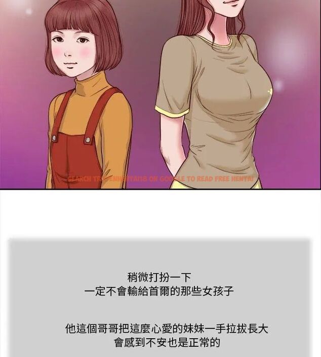 查看漫画我的初體驗 - 第13話 - tymanga.com中的4609043图片 查看漫画我的初體驗 - 第13話 - tymanga.com中的4609043图片