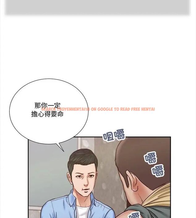 查看漫画我的初體驗 - 第13話 - tymanga.com中的4609044图片 查看漫画我的初體驗 - 第13話 - tymanga.com中的4609044图片