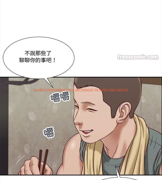 查看漫画我的初體驗 - 第13話 - tymanga.com中的4609046图片 查看漫画我的初體驗 - 第13話 - tymanga.com中的4609046图片