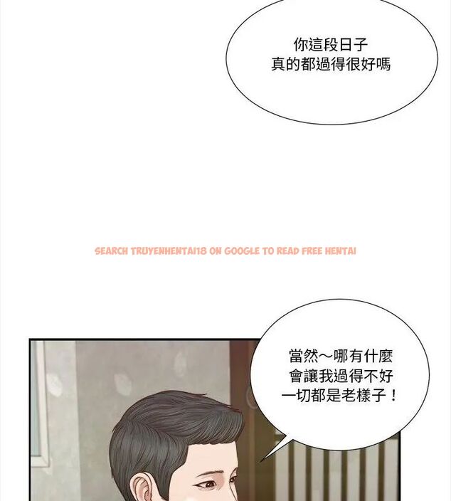 查看漫画我的初體驗 - 第13話 - tymanga.com中的4609047图片 查看漫画我的初體驗 - 第13話 - tymanga.com中的4609047图片