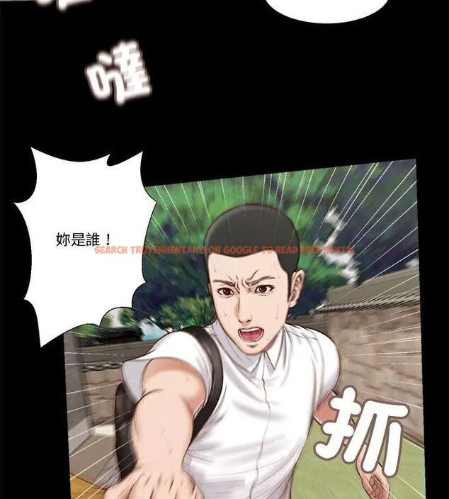 查看漫画我的初體驗 - 第13話 - tymanga.com中的4609052图片 查看漫画我的初體驗 - 第13話 - tymanga.com中的4609052图片