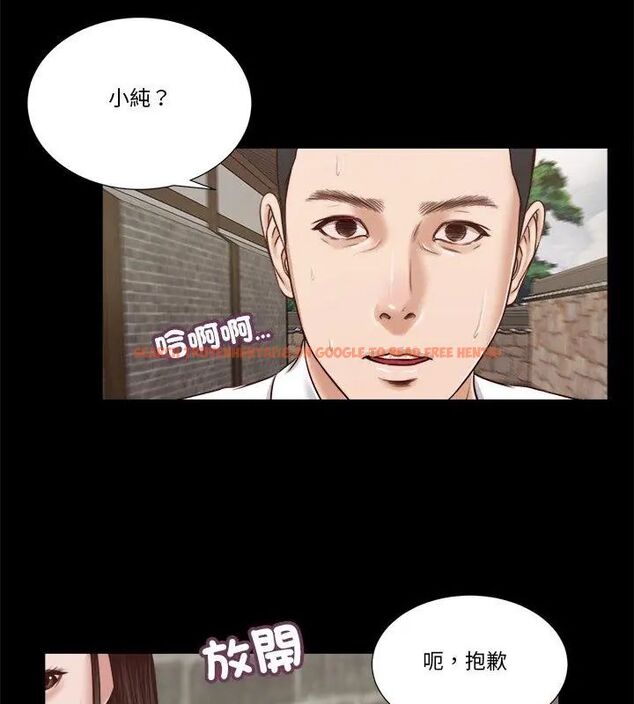 查看漫画我的初體驗 - 第13話 - tymanga.com中的4609055图片 查看漫画我的初體驗 - 第13話 - tymanga.com中的4609055图片