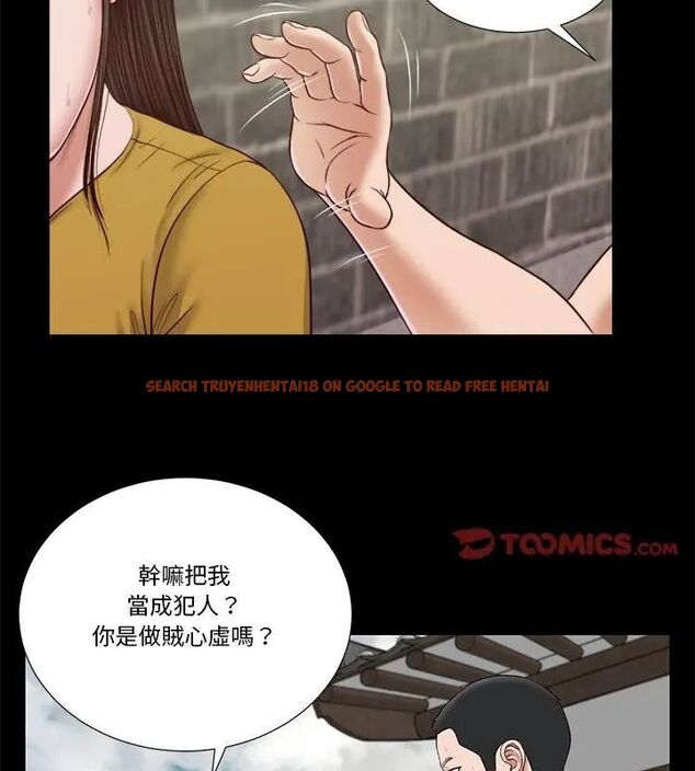 查看漫画我的初體驗 - 第13話 - tymanga.com中的4609056图片 查看漫画我的初體驗 - 第13話 - tymanga.com中的4609056图片