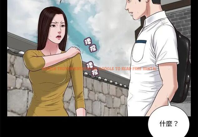 查看漫画我的初體驗 - 第13話 - tymanga.com中的4609057图片 查看漫画我的初體驗 - 第13話 - tymanga.com中的4609057图片