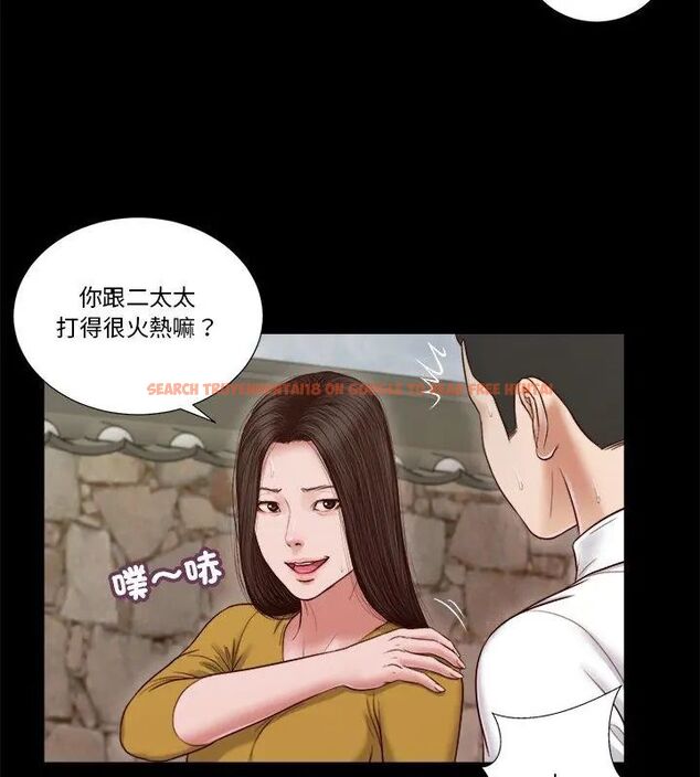 查看漫画我的初體驗 - 第13話 - tymanga.com中的4609058图片 查看漫画我的初體驗 - 第13話 - tymanga.com中的4609058图片