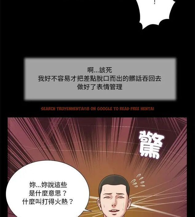 查看漫画我的初體驗 - 第13話 - tymanga.com中的4609059图片 查看漫画我的初體驗 - 第13話 - tymanga.com中的4609059图片