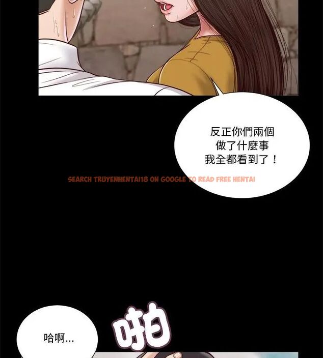 查看漫画我的初體驗 - 第13話 - tymanga.com中的4609062图片 查看漫画我的初體驗 - 第13話 - tymanga.com中的4609062图片
