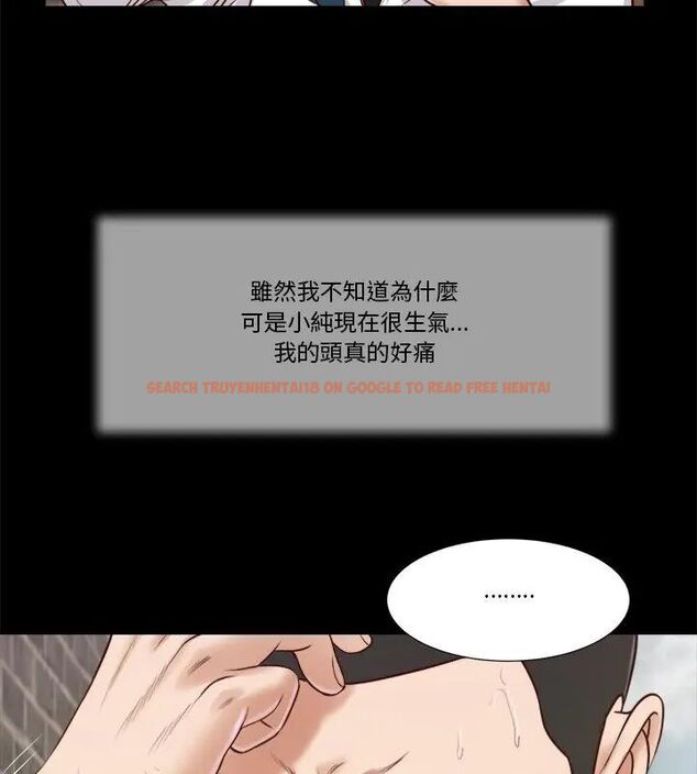 查看漫画我的初體驗 - 第13話 - tymanga.com中的4609064图片 查看漫画我的初體驗 - 第13話 - tymanga.com中的4609064图片