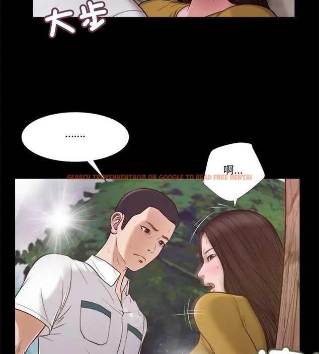 查看漫画我的初體驗 - 第13話 - tymanga.com中的4609071图片 查看漫画我的初體驗 - 第13話 - tymanga.com中的4609071图片