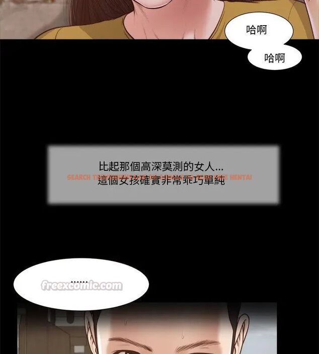 查看漫画我的初體驗 - 第13話 - tymanga.com中的4609076图片 查看漫画我的初體驗 - 第13話 - tymanga.com中的4609076图片