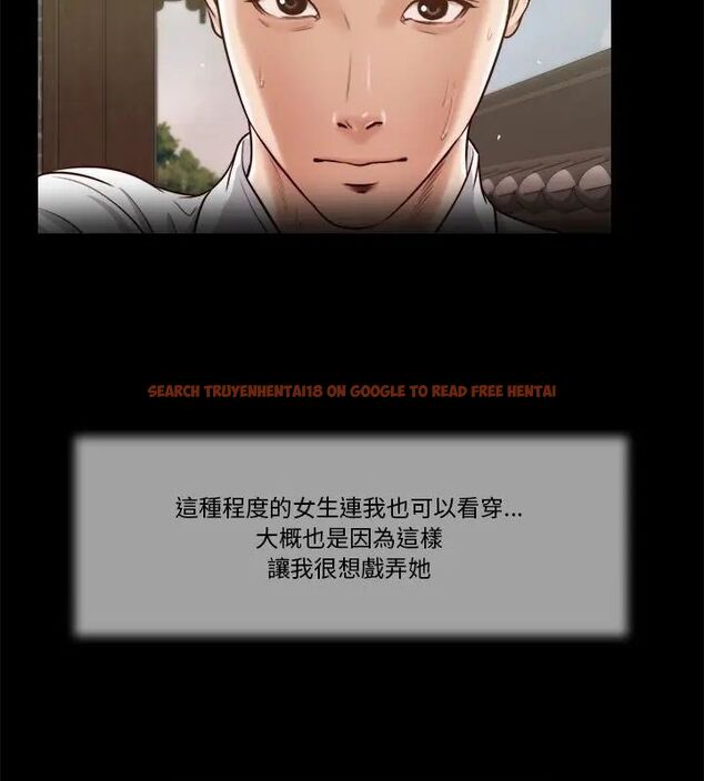 查看漫画我的初體驗 - 第13話 - tymanga.com中的4609077图片 查看漫画我的初體驗 - 第13話 - tymanga.com中的4609077图片