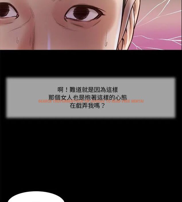 查看漫画我的初體驗 - 第13話 - tymanga.com中的4609079图片 查看漫画我的初體驗 - 第13話 - tymanga.com中的4609079图片