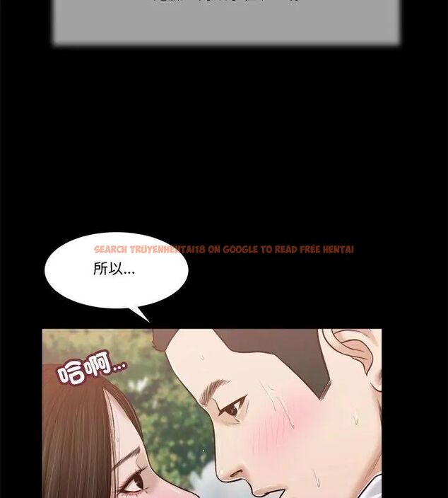 查看漫画我的初體驗 - 第13話 - tymanga.com中的4609082图片 查看漫画我的初體驗 - 第13話 - tymanga.com中的4609082图片