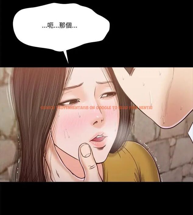 查看漫画我的初體驗 - 第13話 - tymanga.com中的4609086图片 查看漫画我的初體驗 - 第13話 - tymanga.com中的4609086图片