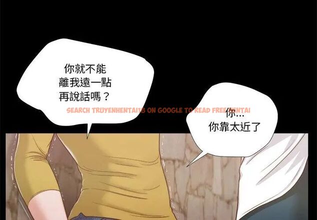查看漫画我的初體驗 - 第13話 - tymanga.com中的4609087图片 查看漫画我的初體驗 - 第13話 - tymanga.com中的4609087图片