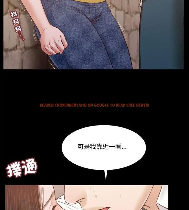 查看漫画我的初體驗 - 第13話 - tymanga.com中的4609088图片 查看漫画我的初體驗 - 第13話 - tymanga.com中的4609088图片