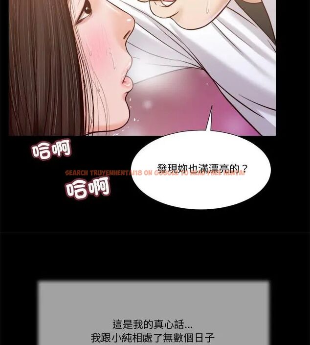 查看漫画我的初體驗 - 第13話 - tymanga.com中的4609089图片 查看漫画我的初體驗 - 第13話 - tymanga.com中的4609089图片