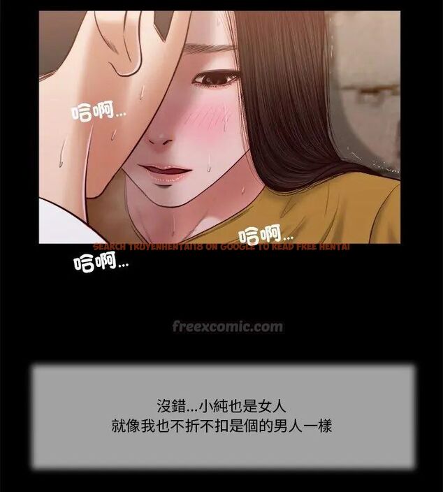 查看漫画我的初體驗 - 第13話 - tymanga.com中的4609091图片 查看漫画我的初體驗 - 第13話 - tymanga.com中的4609091图片
