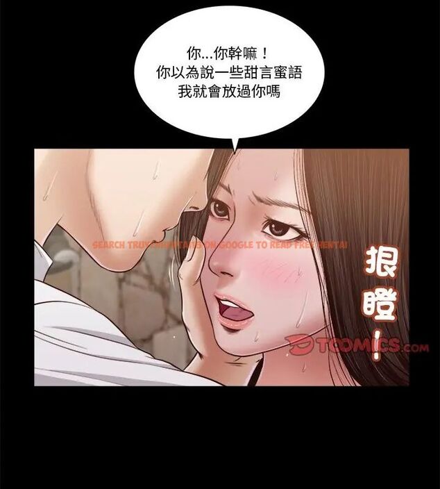 查看漫画我的初體驗 - 第13話 - tymanga.com中的4609092图片 查看漫画我的初體驗 - 第13話 - tymanga.com中的4609092图片