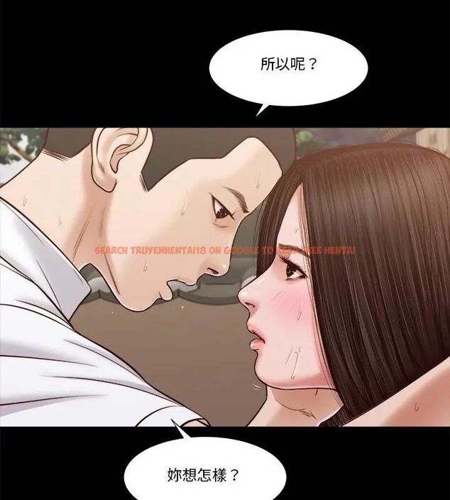 查看漫画我的初體驗 - 第13話 - tymanga.com中的4609095图片 查看漫画我的初體驗 - 第13話 - tymanga.com中的4609095图片