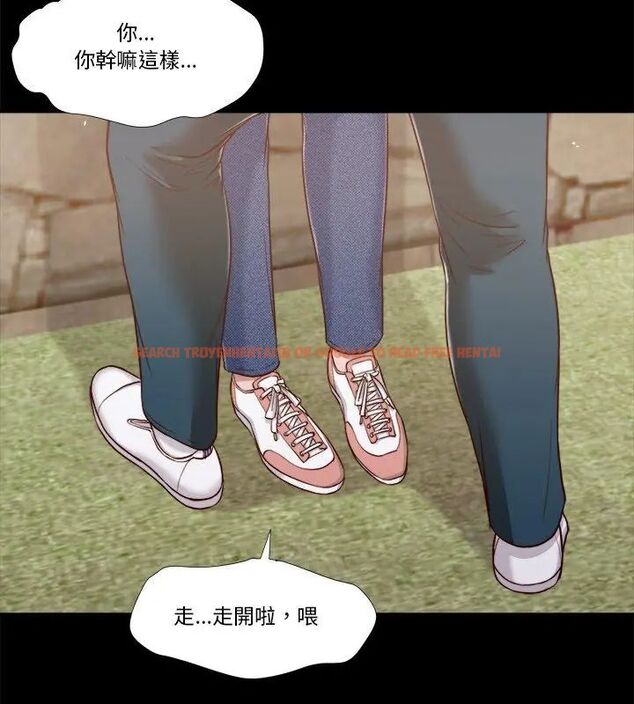 查看漫画我的初體驗 - 第13話 - tymanga.com中的4609097图片 查看漫画我的初體驗 - 第13話 - tymanga.com中的4609097图片