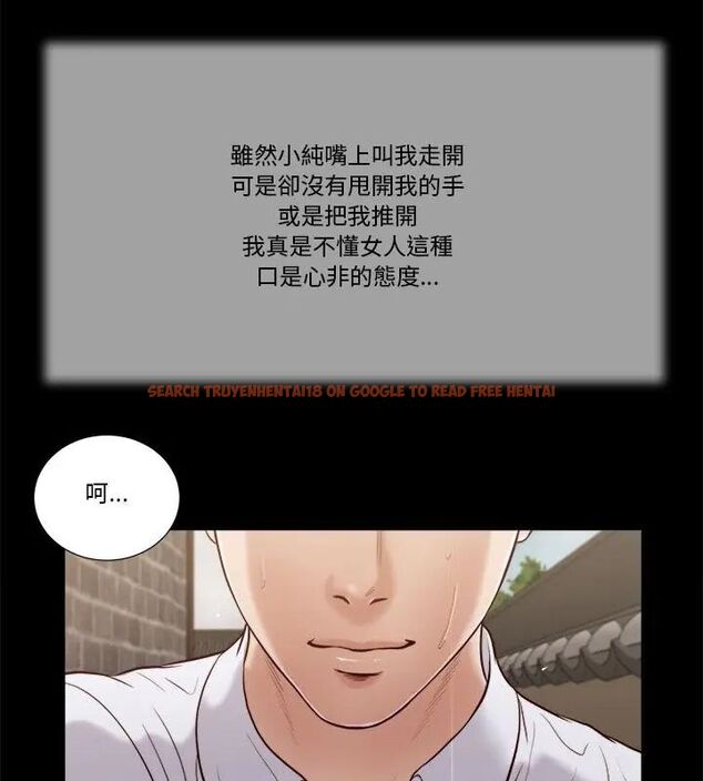 查看漫画我的初體驗 - 第13話 - tymanga.com中的4609098图片 查看漫画我的初體驗 - 第13話 - tymanga.com中的4609098图片