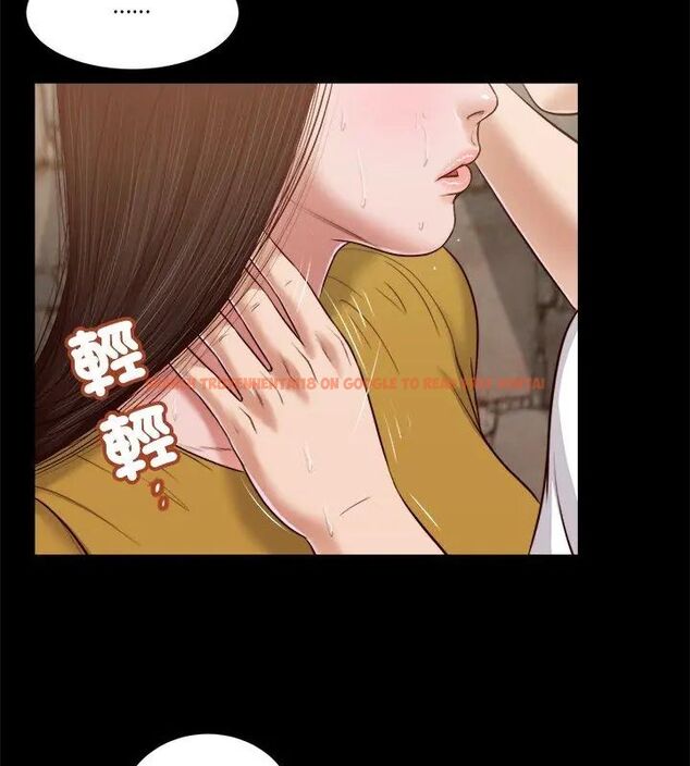 查看漫画我的初體驗 - 第13話 - tymanga.com中的4609100图片 查看漫画我的初體驗 - 第13話 - tymanga.com中的4609100图片