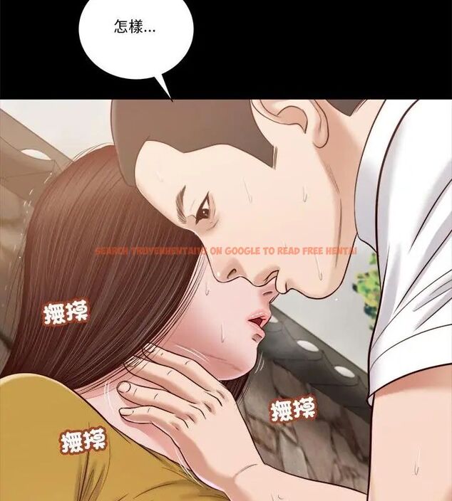 查看漫画我的初體驗 - 第13話 - tymanga.com中的4609101图片 查看漫画我的初體驗 - 第13話 - tymanga.com中的4609101图片