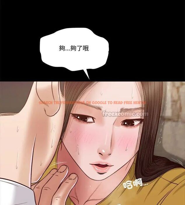 查看漫画我的初體驗 - 第13話 - tymanga.com中的4609103图片 查看漫画我的初體驗 - 第13話 - tymanga.com中的4609103图片
