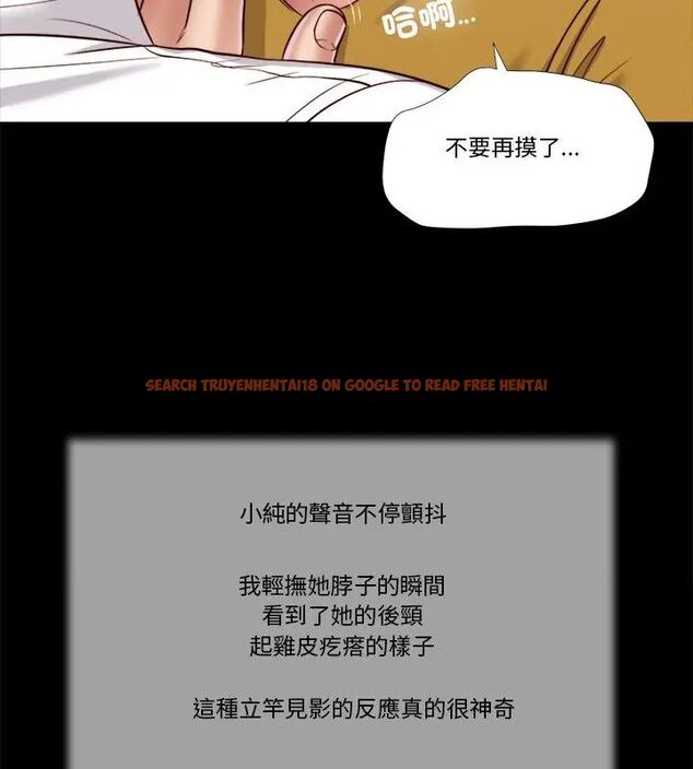 查看漫画我的初體驗 - 第13話 - tymanga.com中的4609104图片 查看漫画我的初體驗 - 第13話 - tymanga.com中的4609104图片