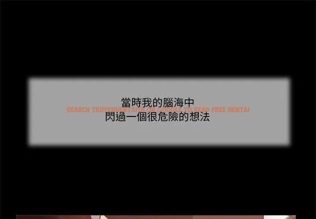 查看漫画我的初體驗 - 第14話 - tymanga.com中的4631686图片 查看漫画我的初體驗 - 第14話 - tymanga.com中的4631686图片