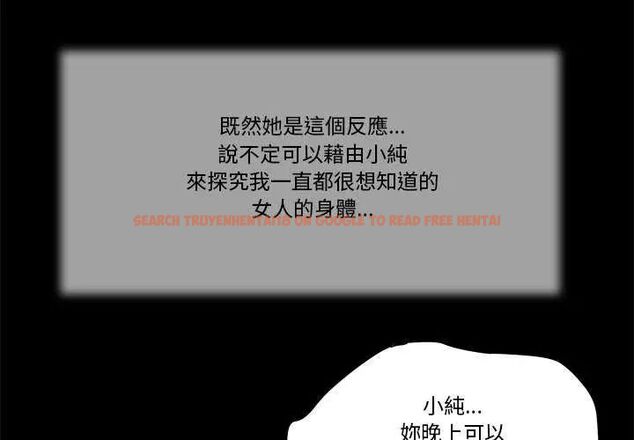 查看漫画我的初體驗 - 第14話 - tymanga.com中的4631688图片 查看漫画我的初體驗 - 第14話 - tymanga.com中的4631688图片