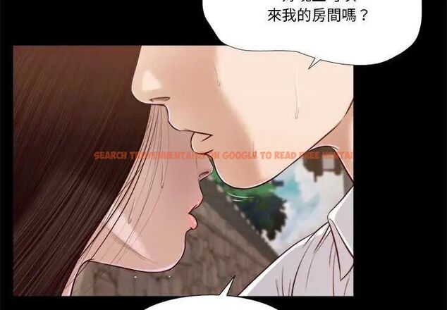 查看漫画我的初體驗 - 第14話 - tymanga.com中的4631689图片 查看漫画我的初體驗 - 第14話 - tymanga.com中的4631689图片