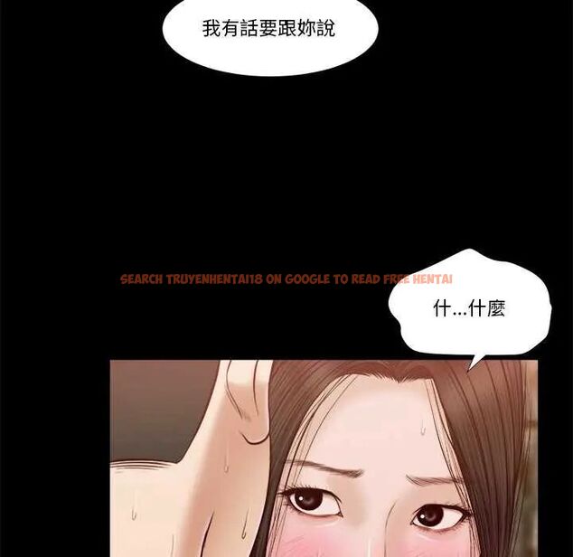 查看漫画我的初體驗 - 第14話 - tymanga.com中的4631690图片 查看漫画我的初體驗 - 第14話 - tymanga.com中的4631690图片
