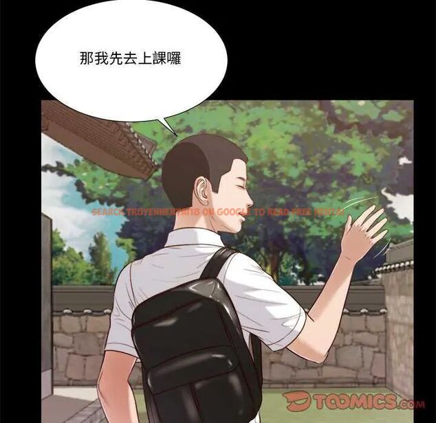 查看漫画我的初體驗 - 第14話 - tymanga.com中的4631699图片 查看漫画我的初體驗 - 第14話 - tymanga.com中的4631699图片