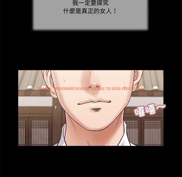 查看漫画我的初體驗 - 第14話 - tymanga.com中的4631703图片 查看漫画我的初體驗 - 第14話 - tymanga.com中的4631703图片