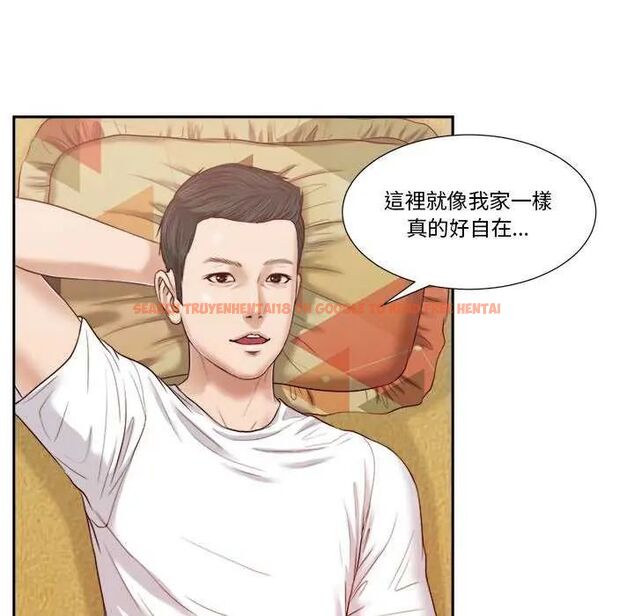 查看漫画我的初體驗 - 第14話 - tymanga.com中的4631709图片 查看漫画我的初體驗 - 第14話 - tymanga.com中的4631709图片
