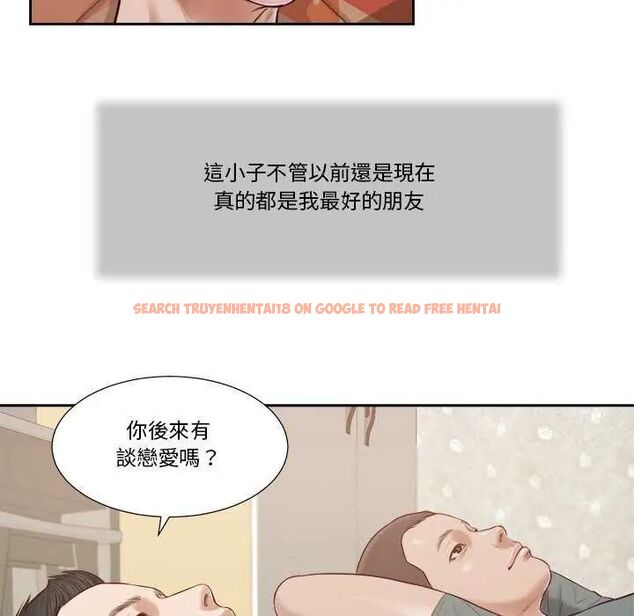 查看漫画我的初體驗 - 第14話 - tymanga.com中的4631712图片 查看漫画我的初體驗 - 第14話 - tymanga.com中的4631712图片