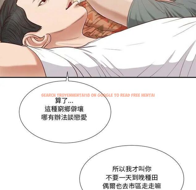 查看漫画我的初體驗 - 第14話 - tymanga.com中的4631713图片 查看漫画我的初體驗 - 第14話 - tymanga.com中的4631713图片