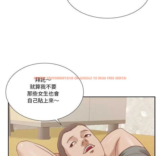 查看漫画我的初體驗 - 第14話 - tymanga.com中的4631714图片 查看漫画我的初體驗 - 第14話 - tymanga.com中的4631714图片
