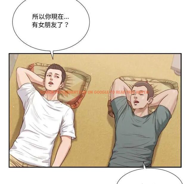 查看漫画我的初體驗 - 第14話 - tymanga.com中的4631716图片 查看漫画我的初體驗 - 第14話 - tymanga.com中的4631716图片