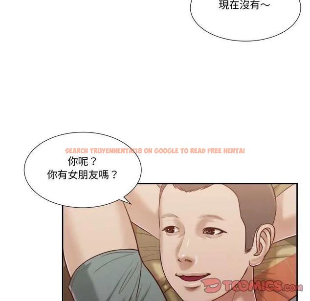 查看漫画我的初體驗 - 第14話 - tymanga.com中的4631717图片 查看漫画我的初體驗 - 第14話 - tymanga.com中的4631717图片