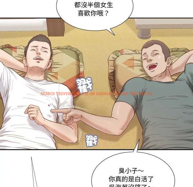 查看漫画我的初體驗 - 第14話 - tymanga.com中的4631722图片 查看漫画我的初體驗 - 第14話 - tymanga.com中的4631722图片