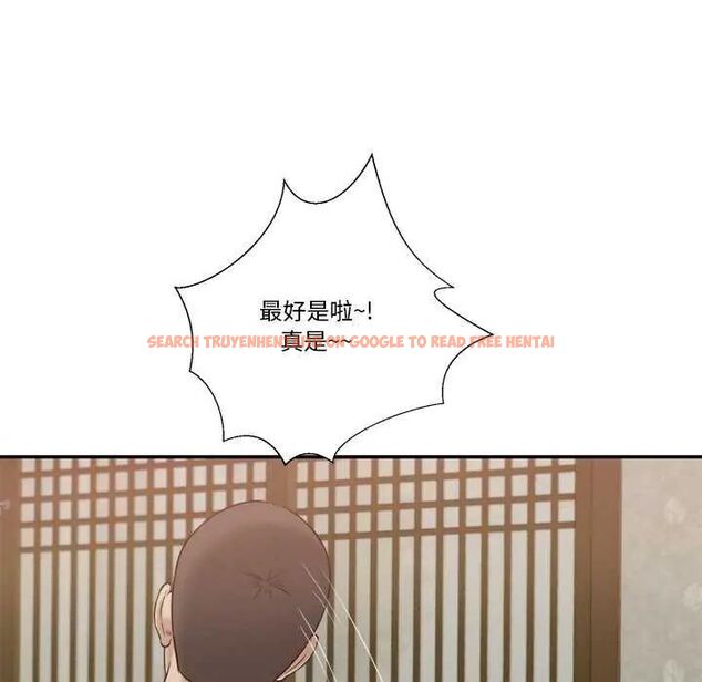 查看漫画我的初體驗 - 第14話 - tymanga.com中的4631725图片 查看漫画我的初體驗 - 第14話 - tymanga.com中的4631725图片